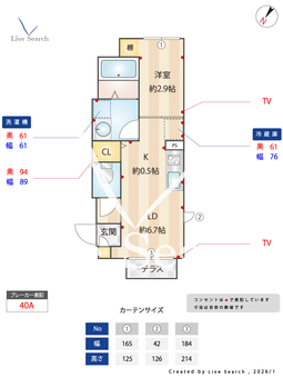 グリシーナ文京白山 101 【東京都白山駅】 の間取り図