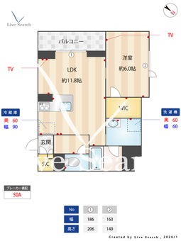 コルマル 305 【千葉県柏の葉キャンパス】 の間取り図