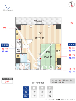 主税ビル 902 【愛知県名鉄尼ケ坂駅　名鉄森下駅　市営地下鉄（桜通線）高岳駅】 の間取り図