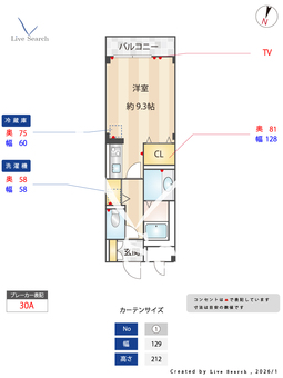 メゾン テラ 305 【東京都原宿駅、北参道駅、明治神宮前駅】 の間取り図
