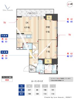 エスパシオバーデ 302 【東京都JR蒲田】 の間取り図