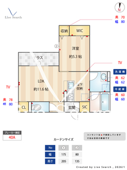 グランディーユ平野西 101 【大阪府大阪メトロ谷町線　平野駅】 の間取り図