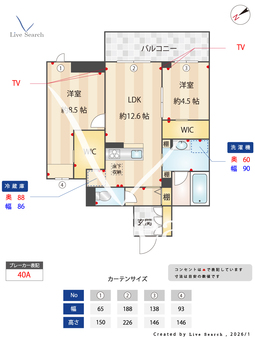 シャーメゾン流山 105 【千葉県流山おおたかの森】 の間取り図