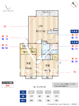 ヴィーブル 201 【神奈川県東急田園都市線　長津田駅　徒歩13分】 の間取り図