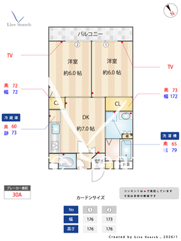 プレジオ吉岡 2B 【東京都JR蒲田】 の間取り図