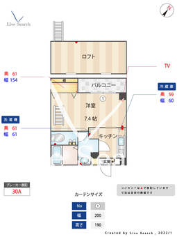 モン・シャトー浜田山 402 【東京都浜田山駅】 の間取り図