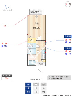 ドミール甲子園2 203 【兵庫県甲子園口駅】 の間取り図