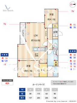 グランディーユ平野西 103 【大阪府大阪メトロ谷町線　平野駅】 の間取り図