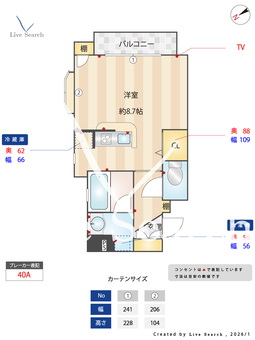 シラキユウスウエスト 901 【東京都曙橋駅】 の間取り図