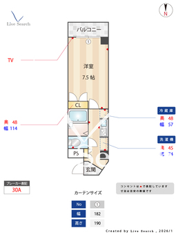 カテリーナ市ヶ谷 212 【東京都市ヶ谷】 の間取り図