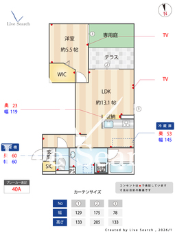 グランディーユ平野西 202 【大阪府大阪メトロ谷町線　平野駅】 の間取り図