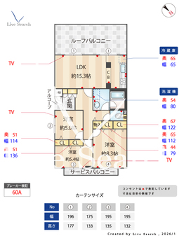 グランベール西神中央3番館 302 【兵庫県神戸市営地下鉄西神中央駅】 の間取り図