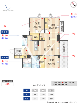シャーメゾン流山 205 【千葉県流山おおたかの森】 の間取り図