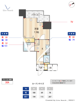 レイシス大山山手通り 1104 【東京都下板橋駅】 の間取り図