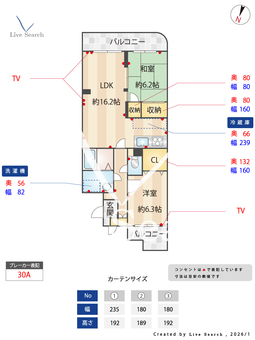 アメニティヒルズ 104 【茨城県勝田駅】 の間取り図