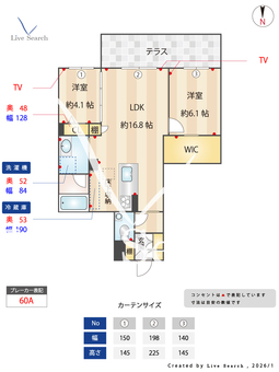 ムライチ・大江プレミアム 101 【熊本県豊肥本線 新水前寺駅 徒歩8分】 の間取り図
