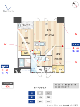 エンクレスト博多STYLE 1508 【福岡県博多駅】 の間取り図