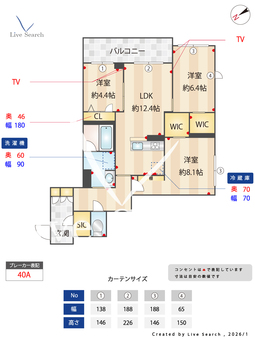 シャーメゾン流山 303 【千葉県流山おおたかの森】 の間取り図