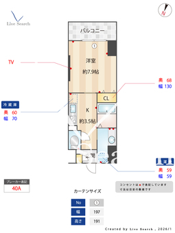 SOPHIA HILLS  705 【埼玉県越谷駅】 の間取り図