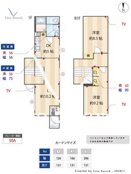 SPコート目白 101 【東京都雑司ヶ谷駅】 の間取り図