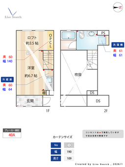 コモンツリー名駅西 102 【愛知県太閤通】 の間取り図