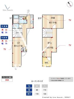 SPコート目白 103 【東京都雑司ヶ谷駅】 の間取り図