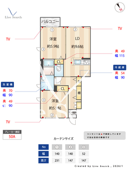 S141 101 【茨城県常陸多賀駅】 の間取り図