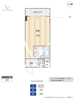 グレイス四谷 204 【東京都曙橋駅】 の間取り図