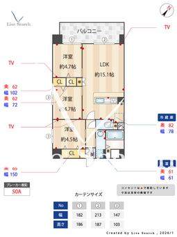 Alivis野田阪神 301 【大阪府野田阪神駅】 の間取り図