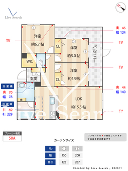 ボヤージュ春日 101 【福岡県春日駅】 の間取り図