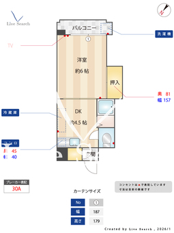 エルポルテ博多 606 【福岡県柚須駅】 の間取り図