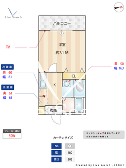グレイス東町 101 【埼玉県大宮駅】 の間取り図