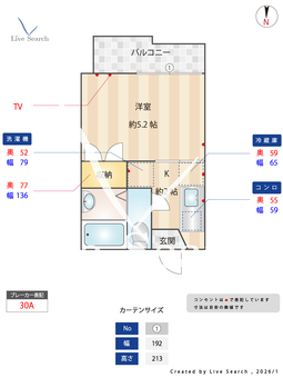 ハイツ舞Ⅱ A202 【大阪府布施駅】 の間取り図