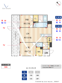 ボヤージュ春日 102 【福岡県春日駅】 の間取り図