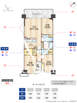 シティテラス横濱綱島　シーズンズ 704 【神奈川県新綱島駅】 の間取り図