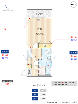 グレイス東町 305 【埼玉県大宮駅】 の間取り図