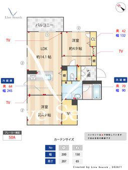 ボヤージュ春日 104 【福岡県春日駅】 の間取り図