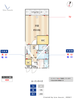 コアロードD 103 【埼玉県東北本線　土呂駅　徒歩15分】 の間取り図