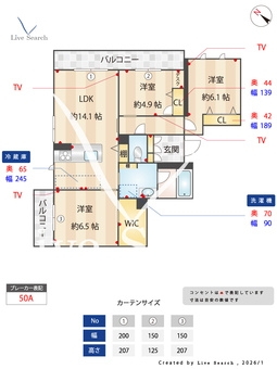 ボヤージュ春日 201 【福岡県春日駅】 の間取り図