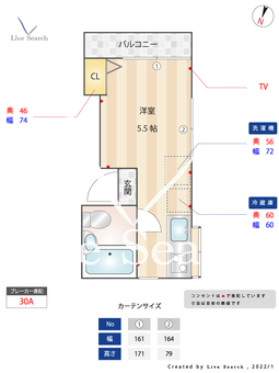 カーサアキ 2C 【東京都曙橋駅】 の間取り図