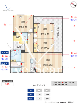 ボヤージュ春日 302 【福岡県春日駅】 の間取り図