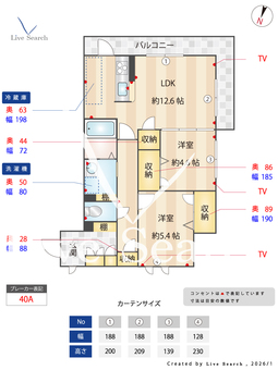 エスポワール・アイ北春日丘Ⅲ 305 【大阪府阪大病院前駅】 の間取り図