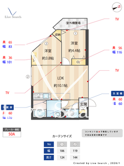 CASA PIAZZA 中野松が丘 301 【東京都新井薬師前】 の間取り図