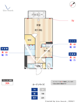 ゼファー 203 【茨城県水戸】 の間取り図