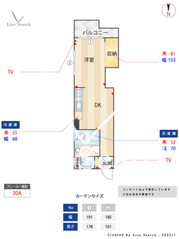 高荘浜田山ビル 401 【東京都浜田山駅】 の間取り図