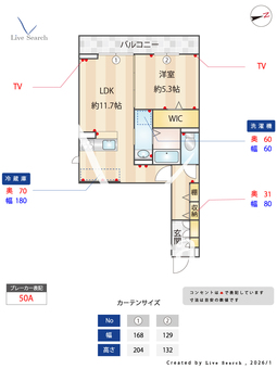 エスペリア高座渋谷 202 【神奈川県高座渋谷駅】 の間取り図