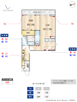 エスペリア高座渋谷 203 【神奈川県高座渋谷駅】 の間取り図