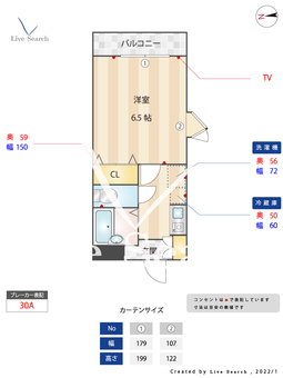 エイスクエア 201 【東京都下高井戸駅】 の間取り図