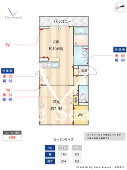 エスペリア高座渋谷 205 【神奈川県高座渋谷駅】 の間取り図