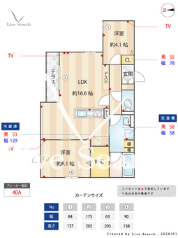 グランディーユ平野西 203 【大阪府大阪メトロ谷町線　平野駅】 の間取り図